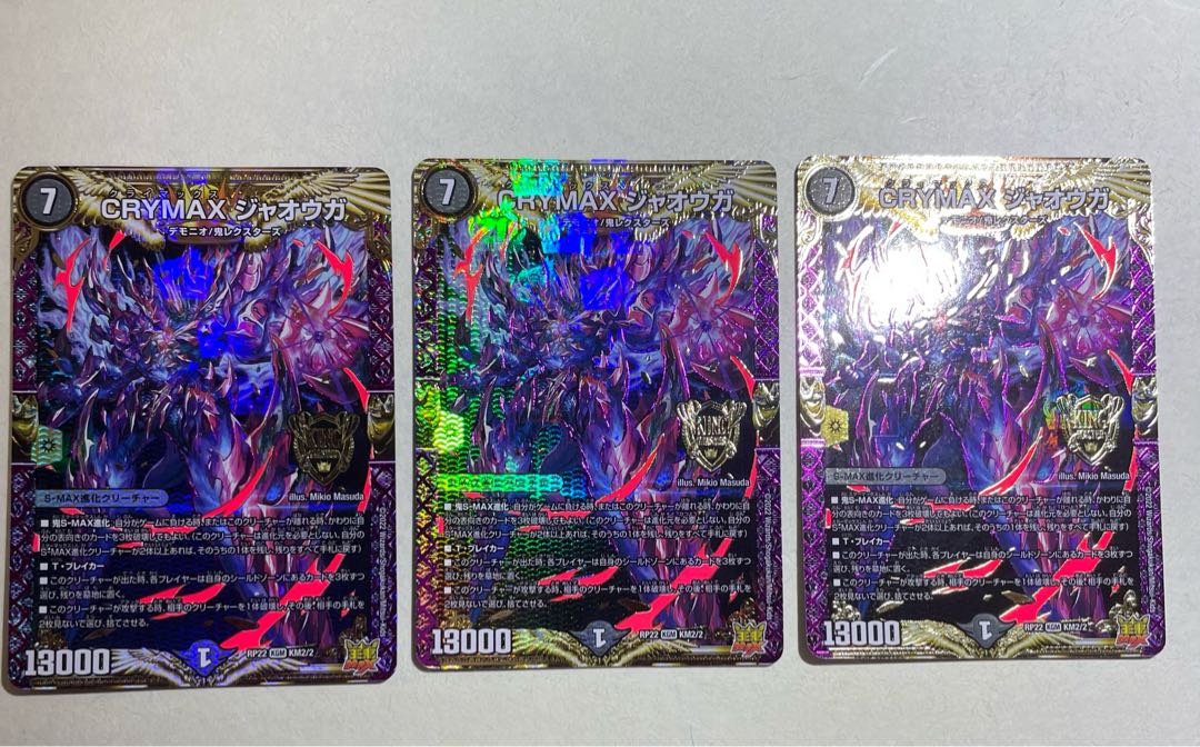 選べるオマケつき！ CRYMAX Jaoga KGM KM2/2