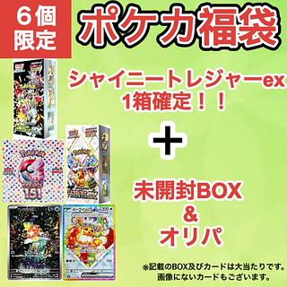 ポケモン - 【大宮店】 magi公式 ポケカ お楽しみ袋 1万円 ポケカ】お楽しみ袋とかいてる『ポケカ福袋』の中身がとんでも