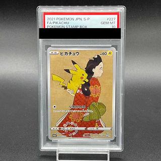 psa10 ピカチュウ」の激安通販 | magi psa10 ピカチュウ」の激安通販 | magi