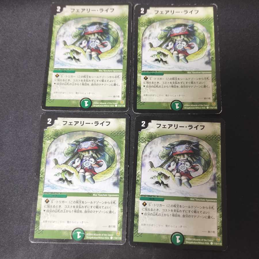 Faerie Life Initial 4