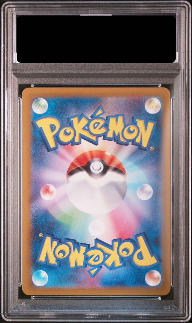PSA10】ゲッコウガex SAR 090/066の通販 土日祝休@magi公式 PSA10】ゲッコウガex SAR 090/066の通販 土日祝休@magi公式