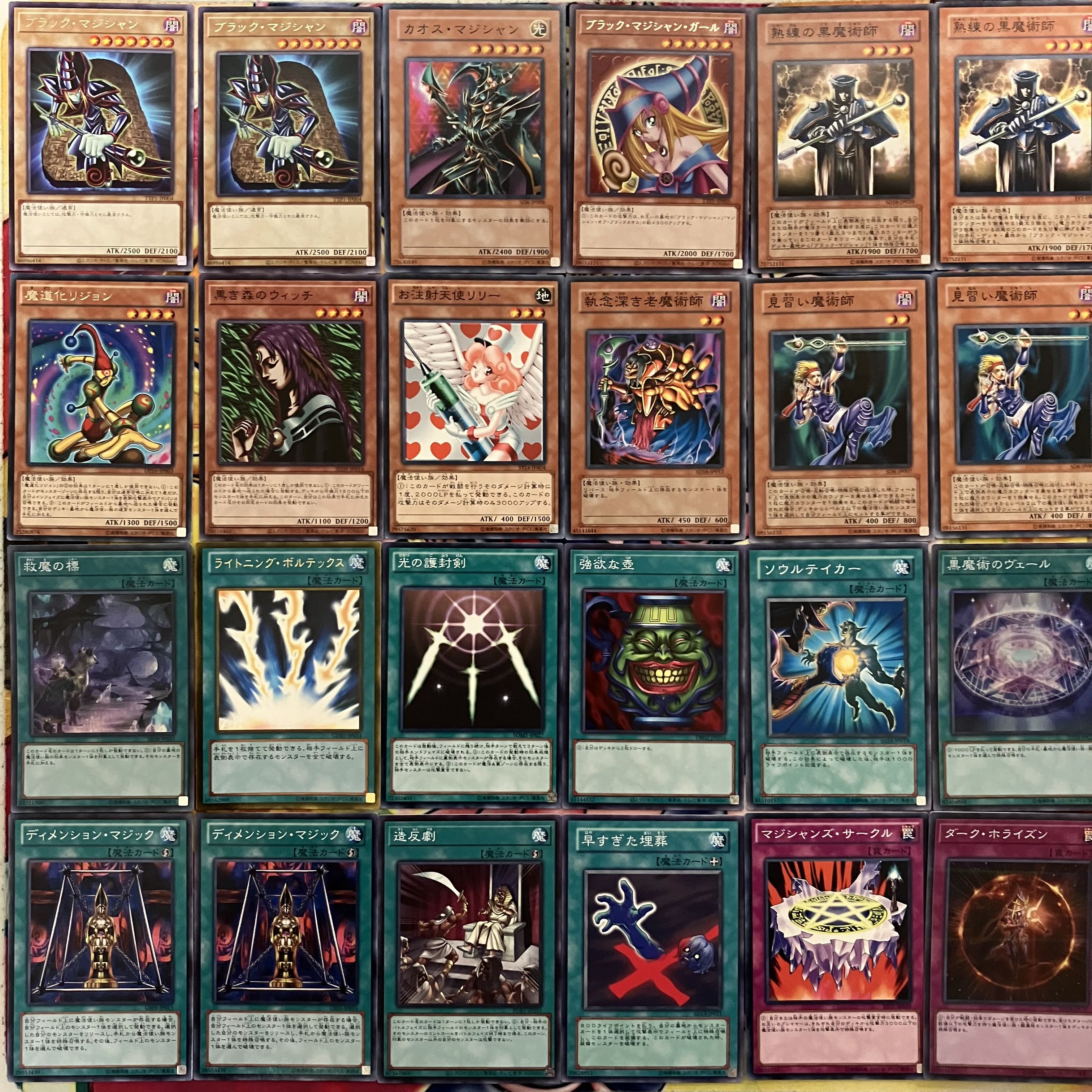 No.1497 Duel Royale Black Magician Deck Yu-Gi-Oh! 1枚