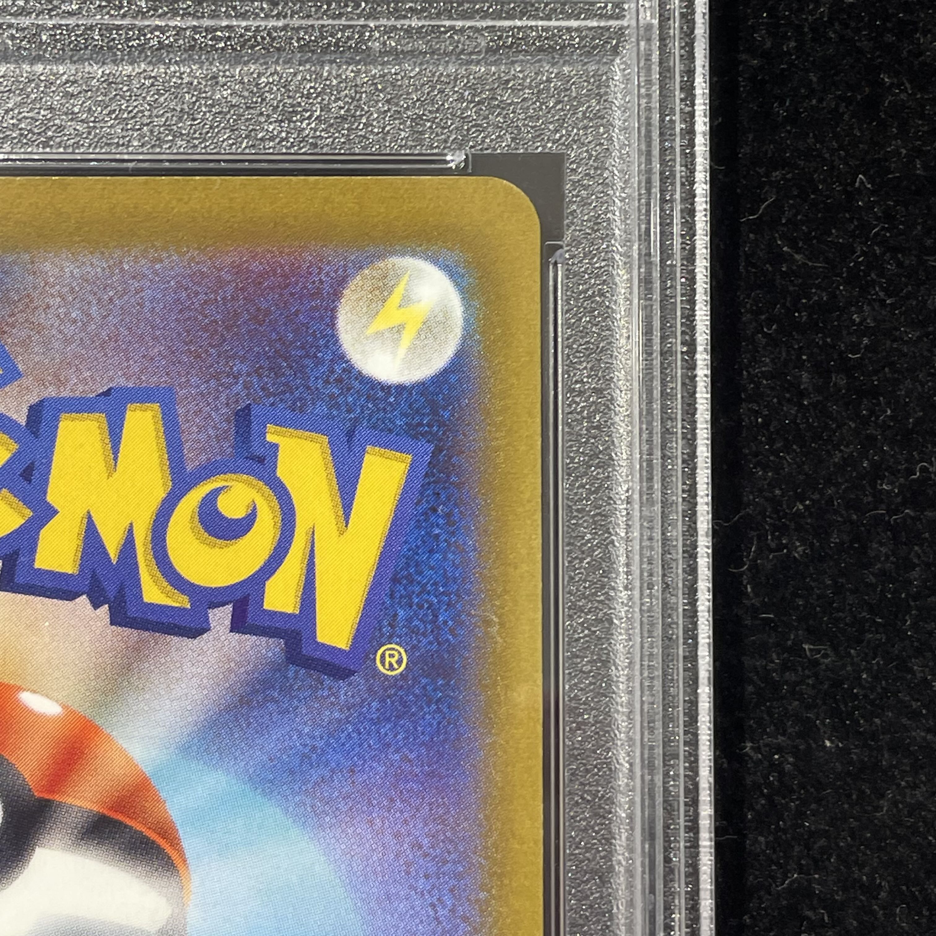 [PSA10] Mischievous Pichu PROMO 214/S-P 1枚