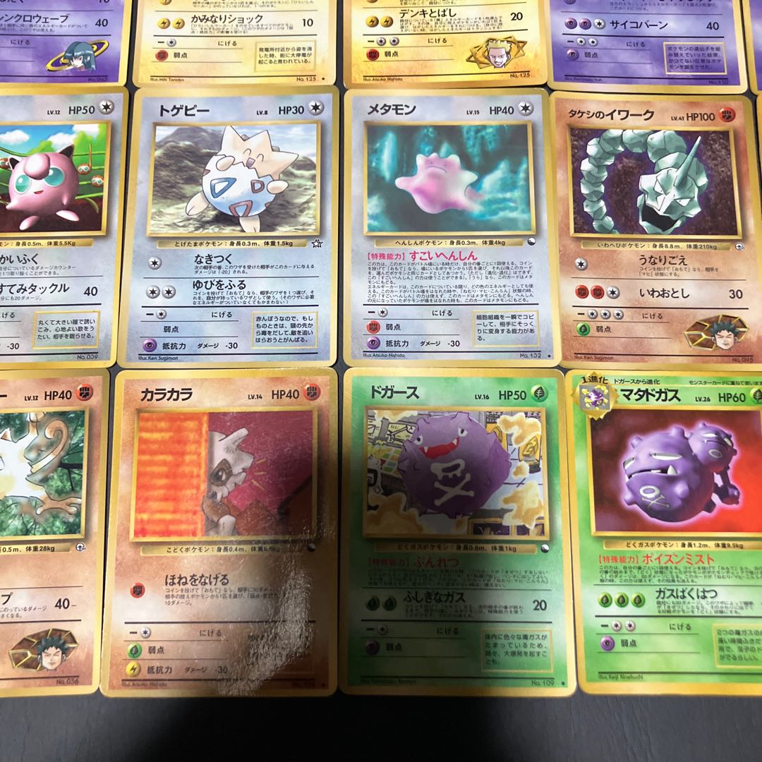 【状態】C ポケカ　旧裏　プロモ　25枚 1枚