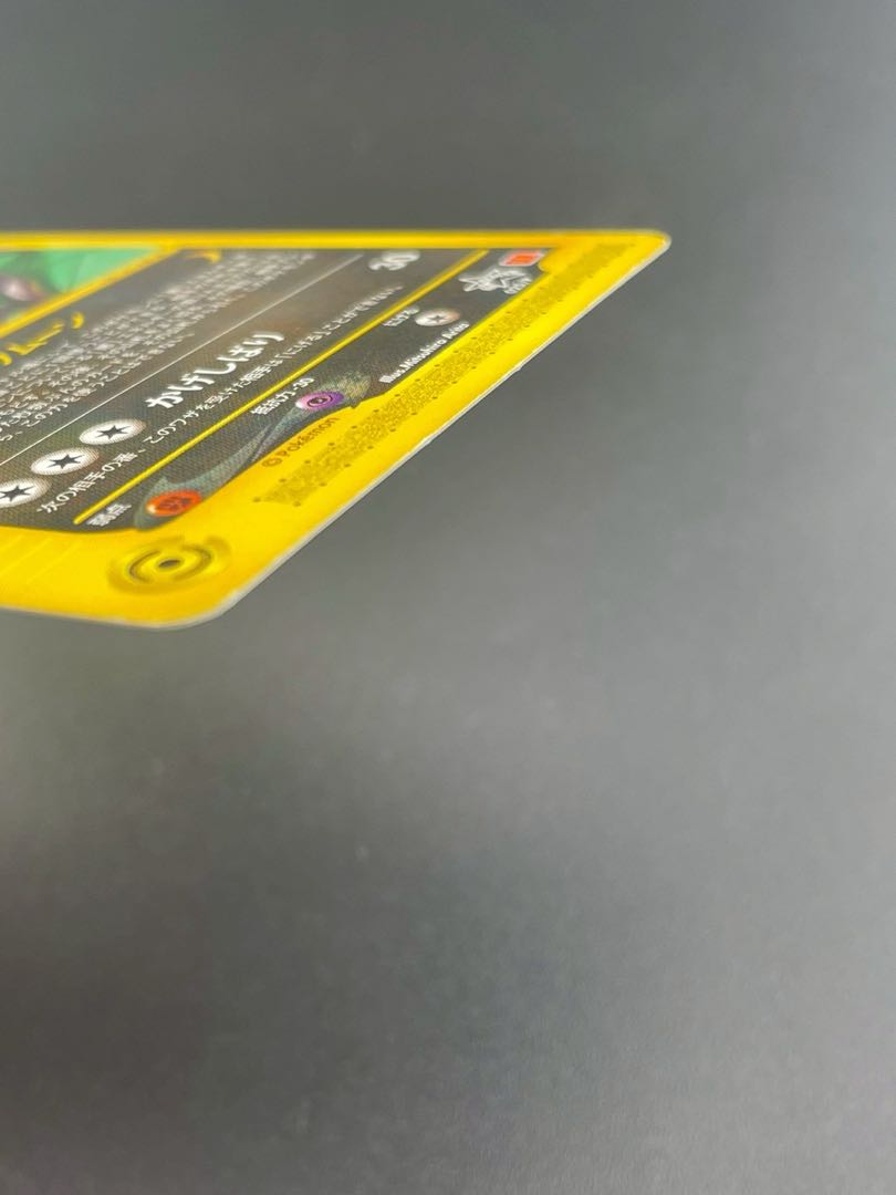 中古品】ポケモンカード ブラッキー 025/P 拡張パック 第2弾