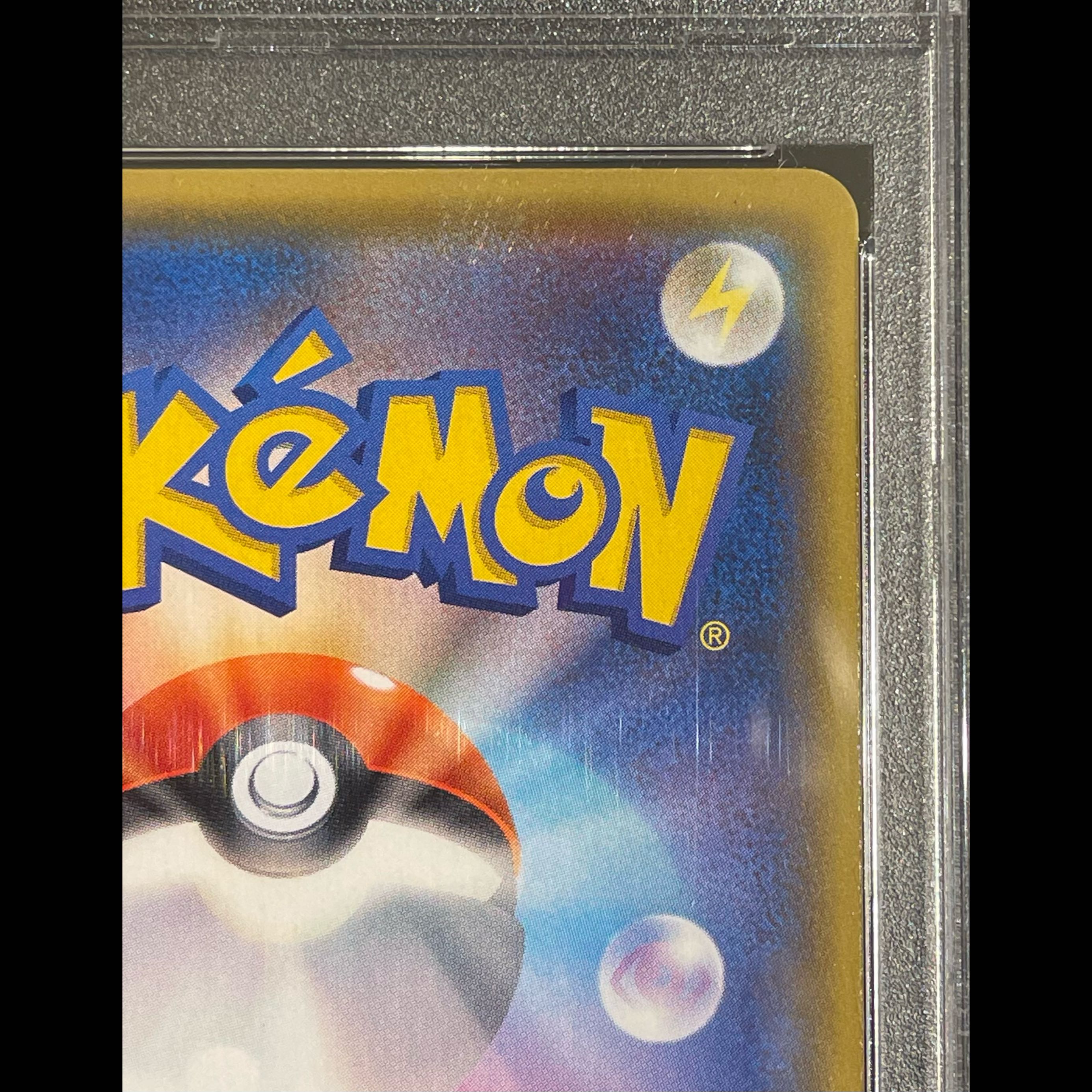 【PSA10】リザードン(25th) PROMO 001/025 1枚