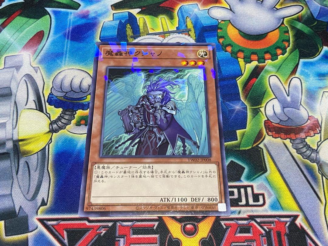 Y-4186 魔轟神クシャノ パラレル ノーマル TW02-JP008 1枚