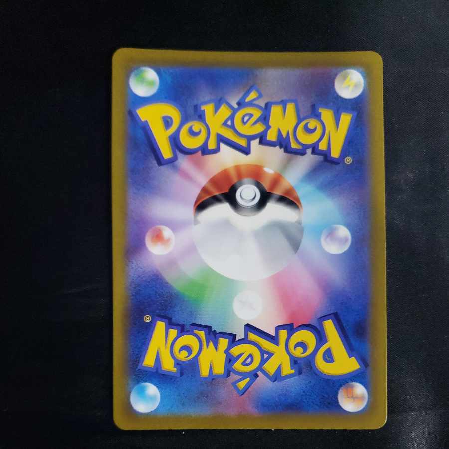 ボスの指令[アカギ] SR 250/172