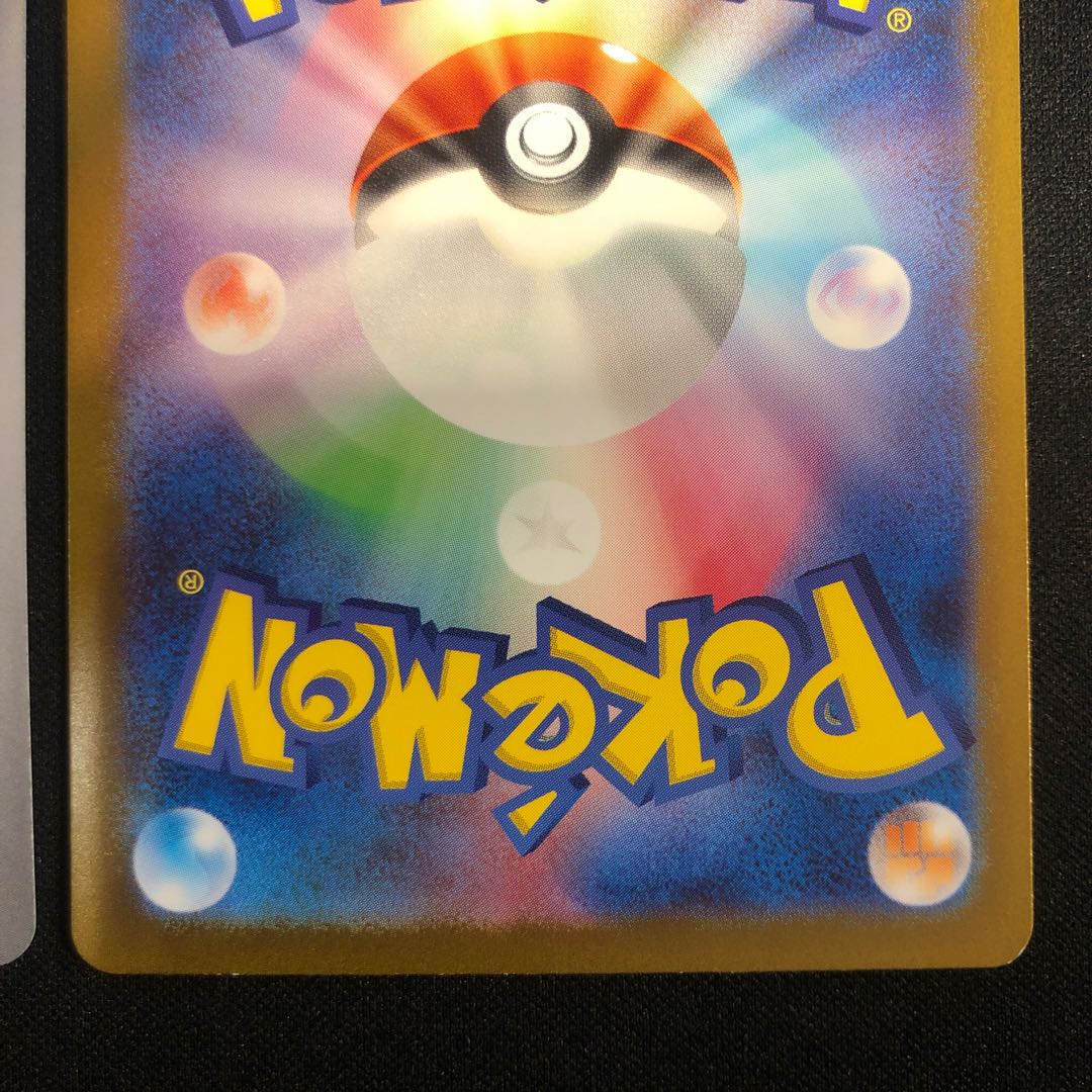 Scratched Squirtle 170/165 Wartortle 171/165 AR Set