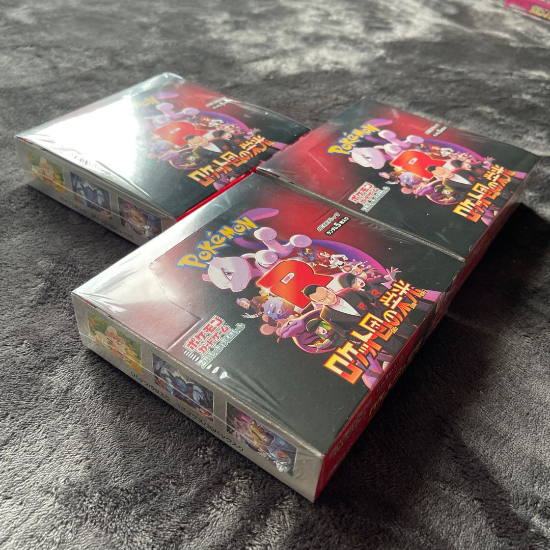 Only a few left, new and unopened. Expansion Pack "Glory of the Rocketeers" Unopened box 3BOX