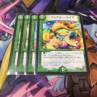 Faerie Life C 70/?????