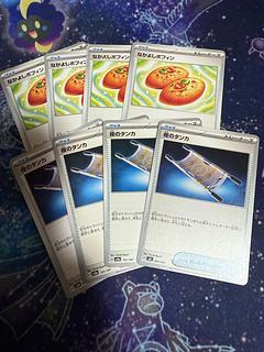 Nakayoshi Poffin, Night's Tanka 4 each 8枚