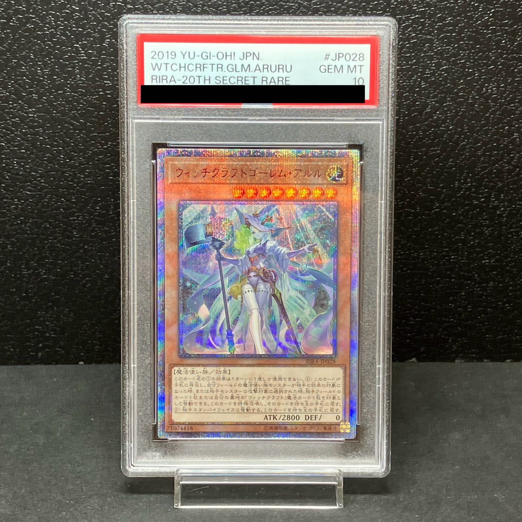 PSA10】ウィッチクラフトゴーレム・アルル 20thシークレットレア JP028 