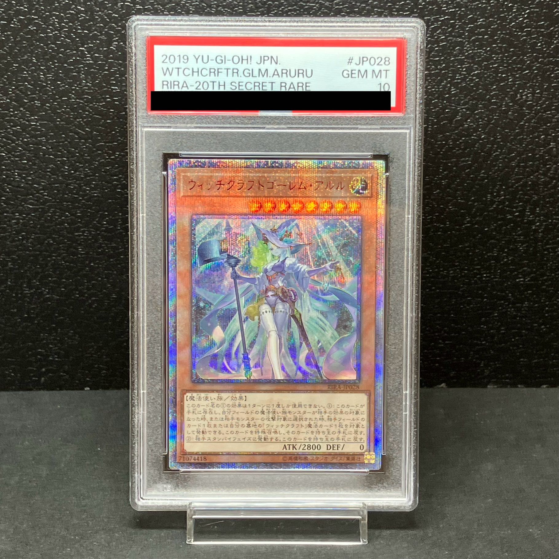 【PSA10】ウィッチクラフトゴーレム・アルル 20thシークレットレア JP028