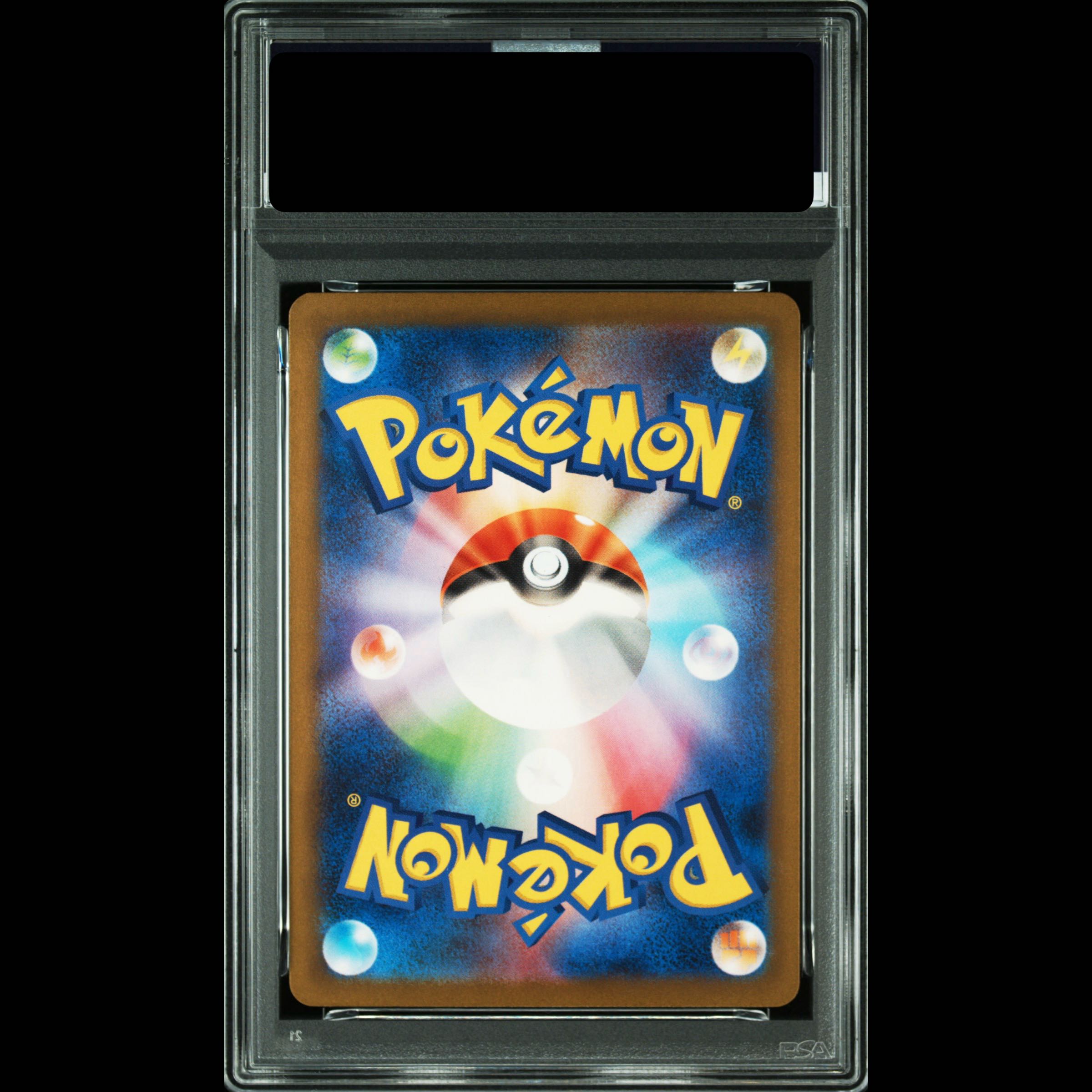 【PSA10】ポケモンカードゲーム Classic ミュウツー (CLK) PROMO CLK014/032 1枚