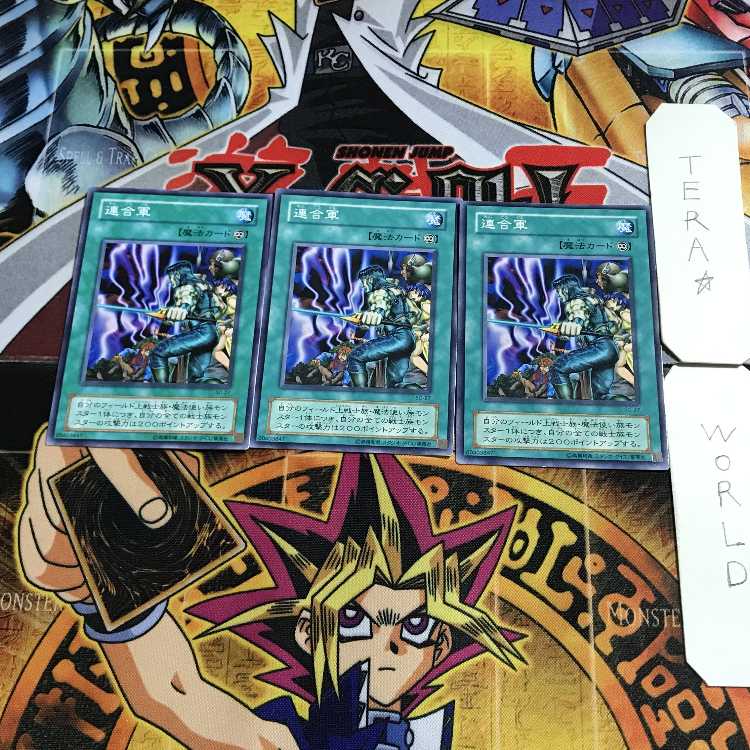 連合軍 SC 2期ver 4 ノーマル 3枚セット てら