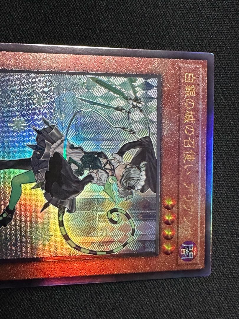 2枚セット　白銀の城の召使い アリアンナ　アルティメット　LOCR-JP045  アリアーヌ　スーパー　DBTM-JP016  ラビュリンス・サーバンツ 1枚