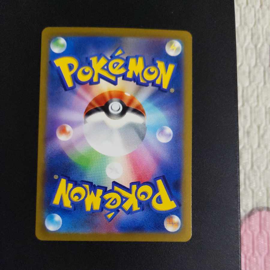 Pokemon card Pokémon Card Blastoiseex SAR 202/165