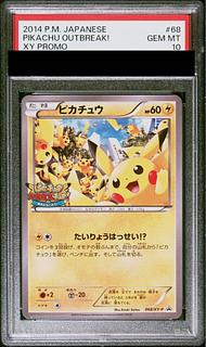 【PSA10】ピカチュウ PROMO 068/XY-P 1枚