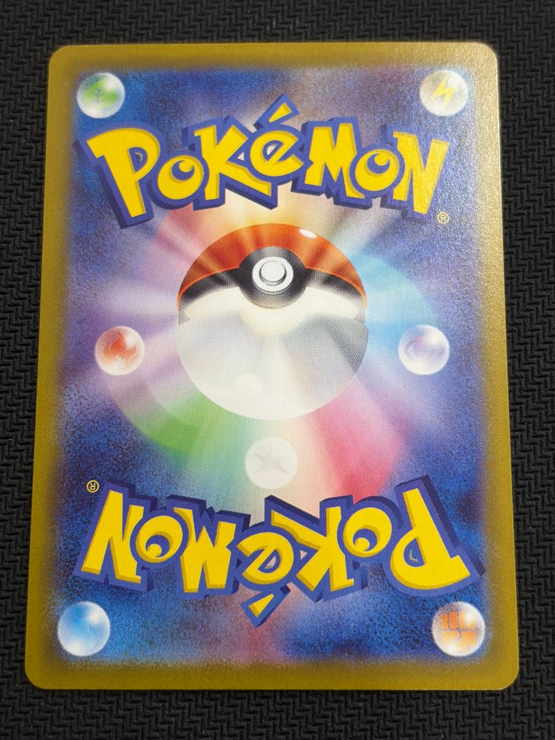 State B Umbreon (Master Ball pattern/mirror) 092/187 1枚