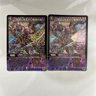 ～墓碑に刻まれし魔弾の名～ SR S3/S11