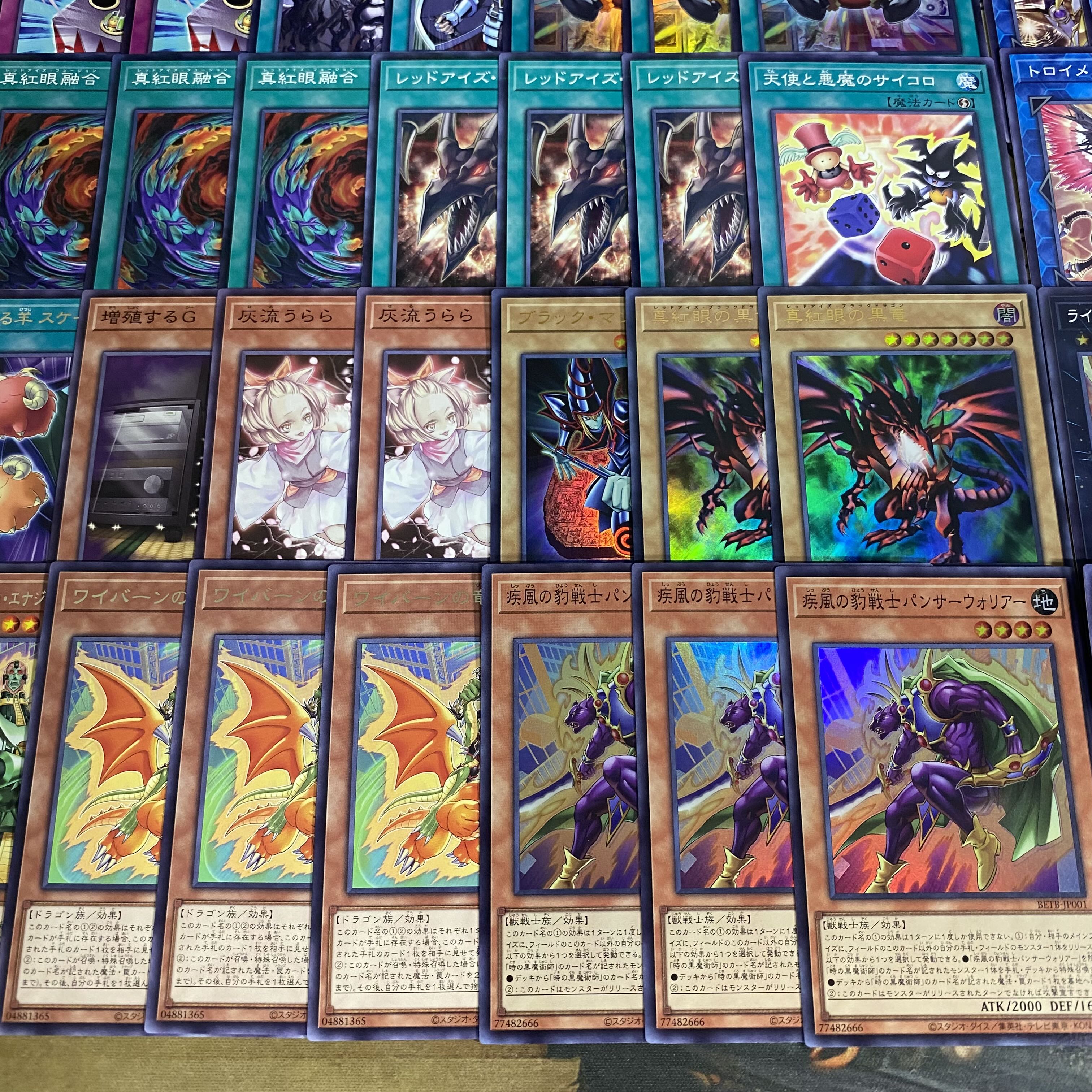 24時間以内発送】遊戯王 時の黒魔術師 城之内 レッドアイズ 大会構築