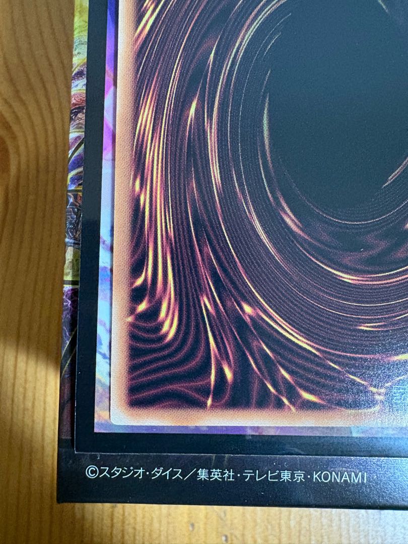 Dark Magician Girl (different illustration version) QCSE, 25th Siku QCAC-JP019 1枚