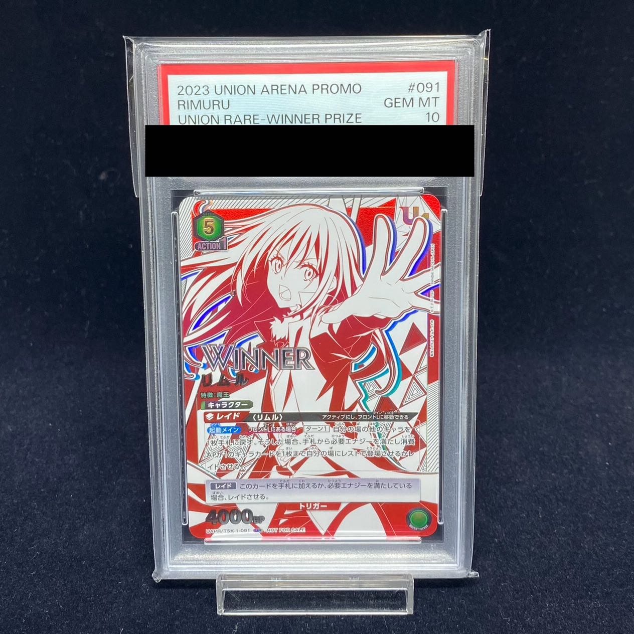 【PSA10】リムル WINNER（UR）{1-091}（UAPR-TSk)