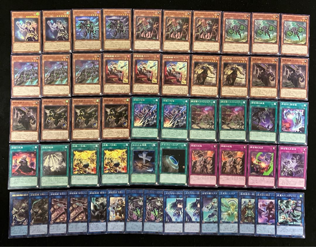 遊戯王 構築済みデッキ まとめ売り ① 日版 1枚