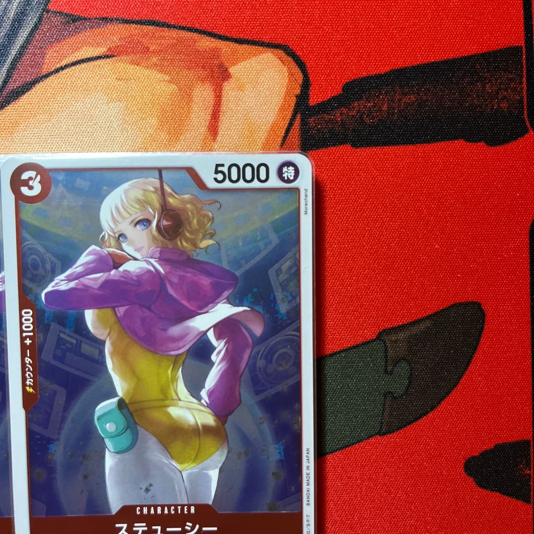 Set of 4 Stussy C ST21-006