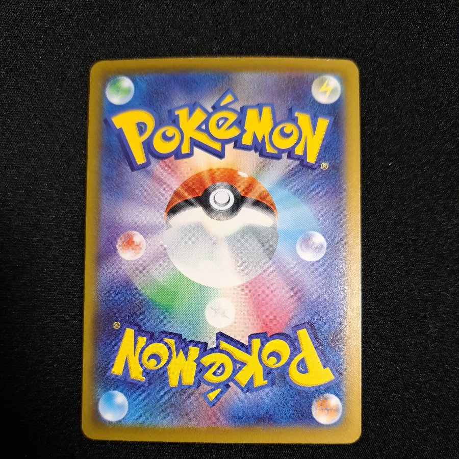Spin Rotom AR 213/193 1枚