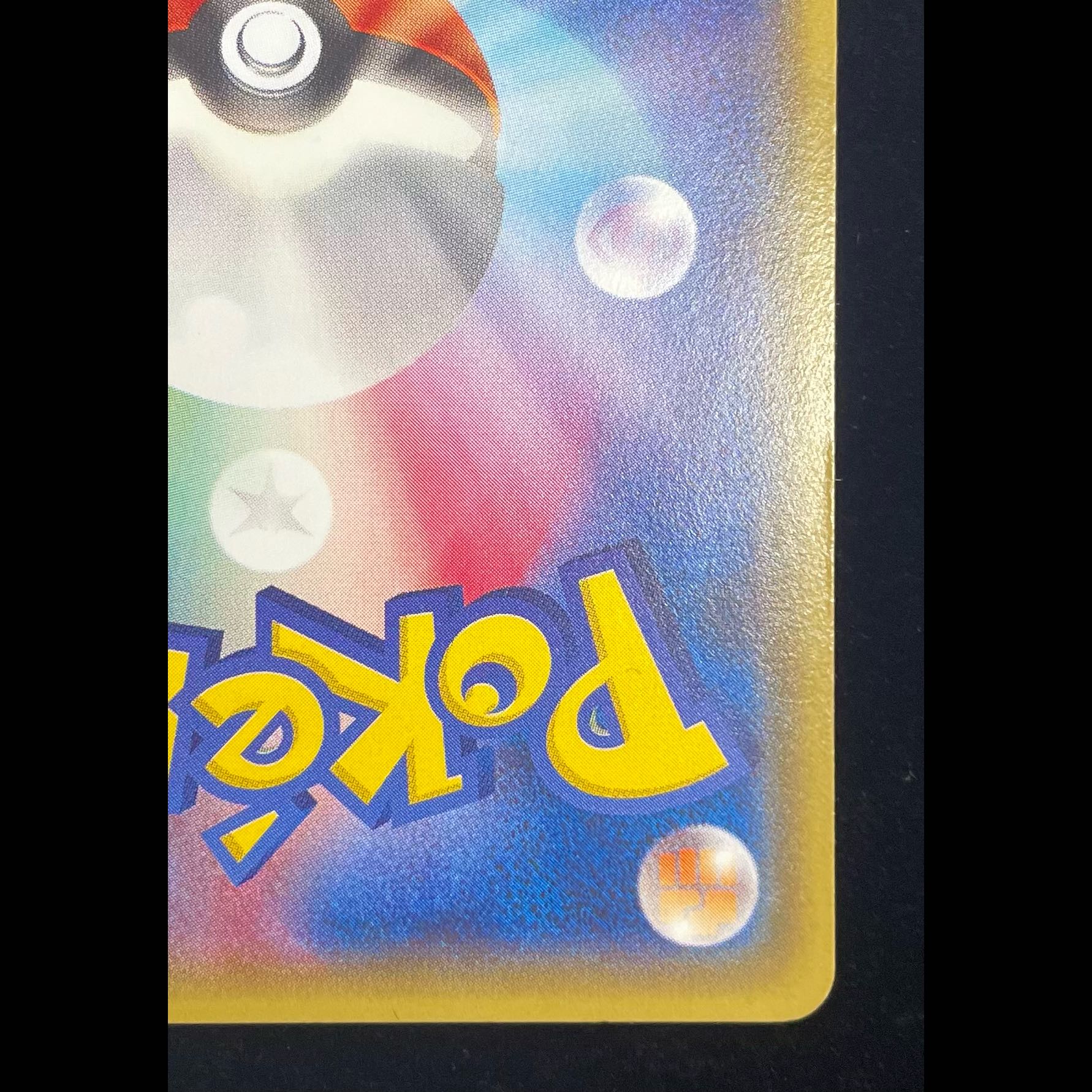 メガトウキョーのピカチュウ PROMO 098/XY-P 1枚