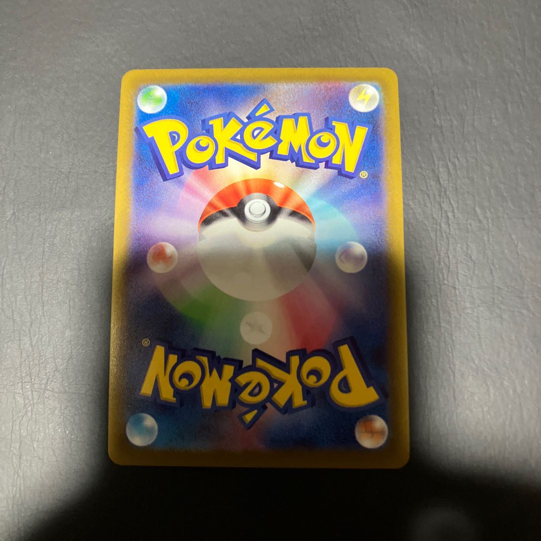 【状態】B ポケカ　ラブドロスV 1枚