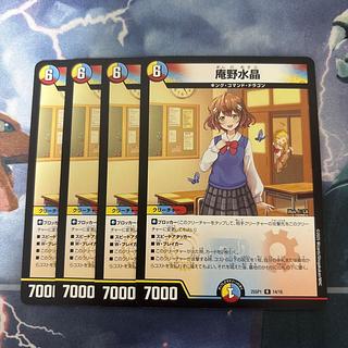 Anno Water Akira 4 sheets