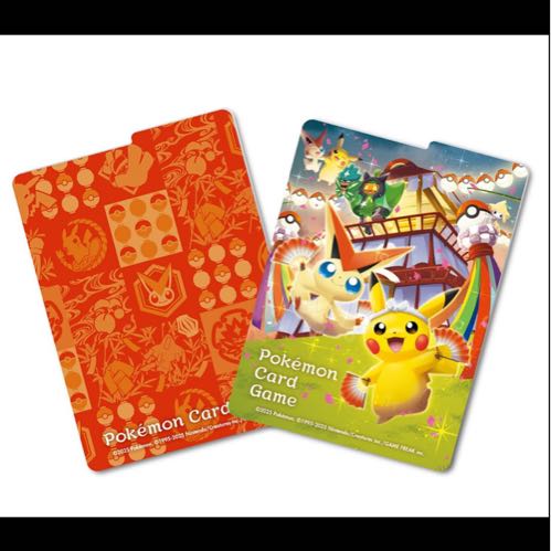 ポケモンカードゲーム スペシャルBOXポケモンセンタートウホク