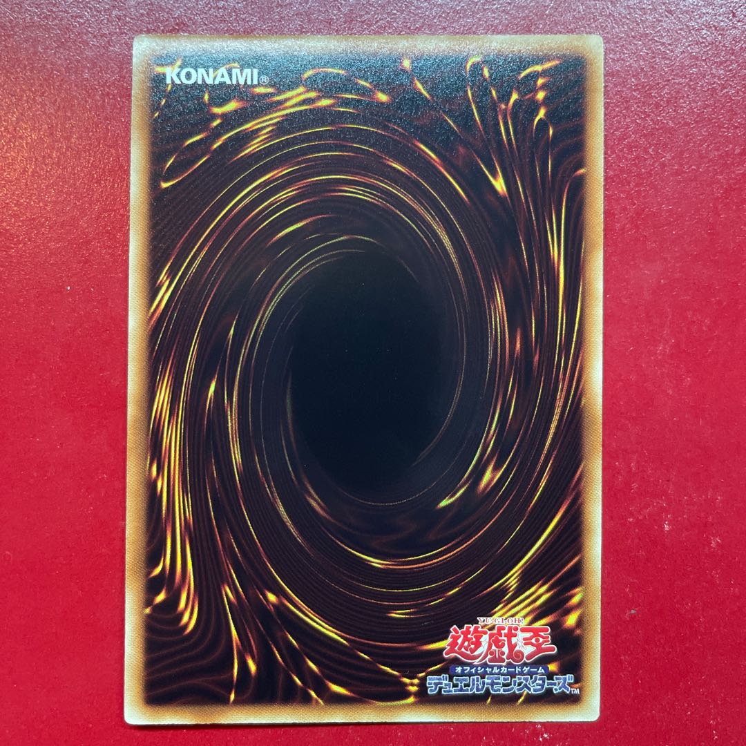 Ans 魔轟神獣ケルベラル スーパーレア JP018