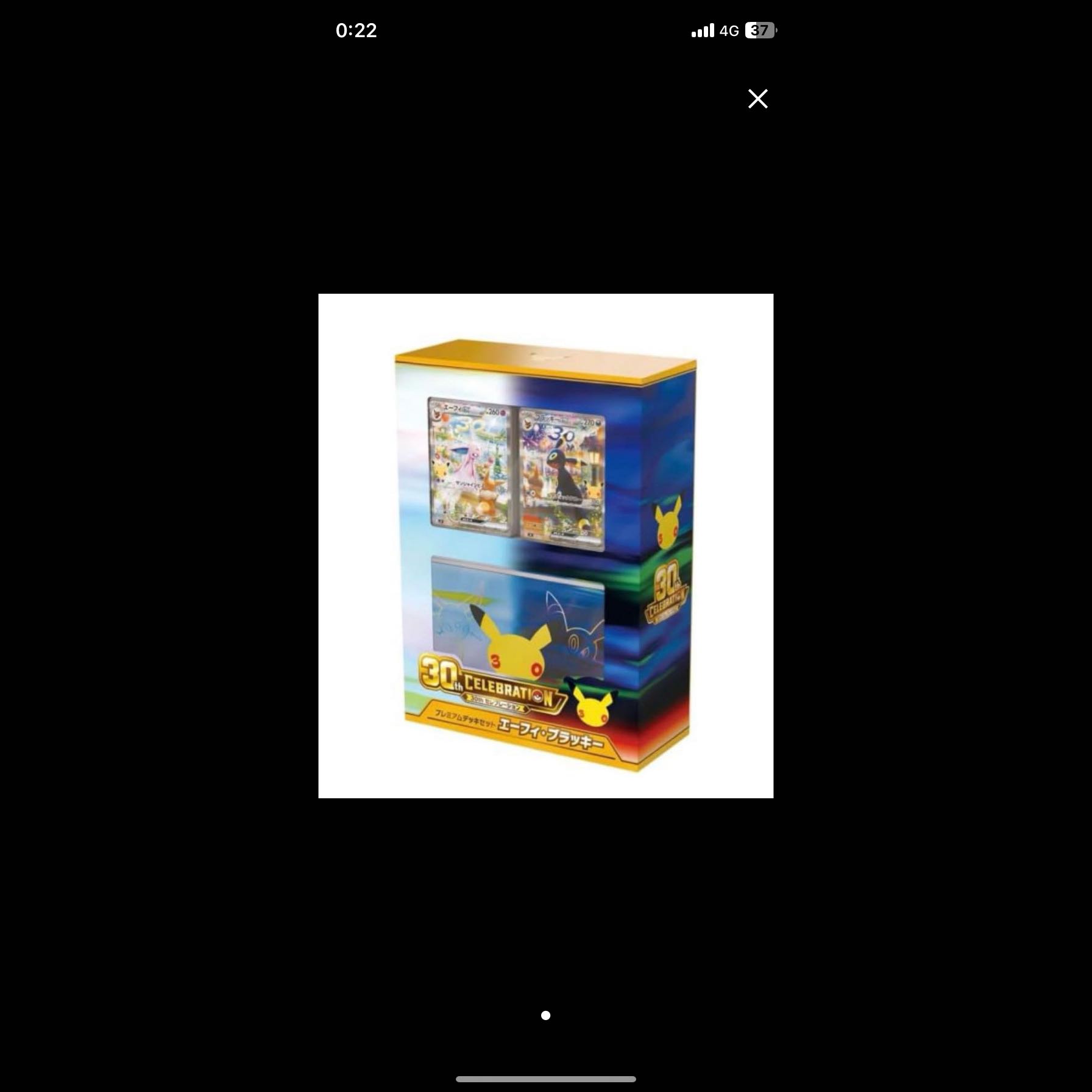 ポケモンカードゲーム MEGA 30th CELEBRATION プレミアムデッキセット エーフィ・ブラッキー 1枚