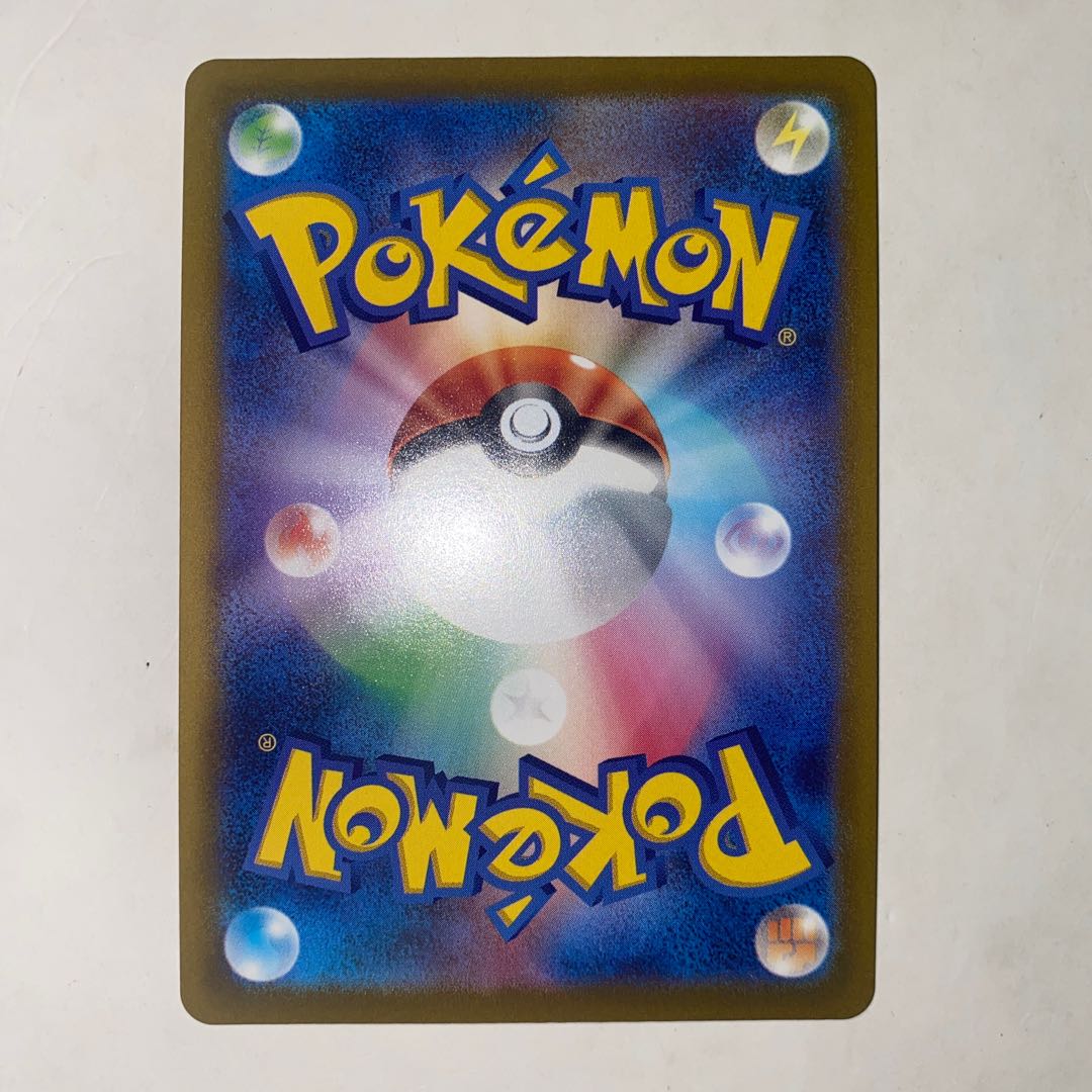 嵐の山脈(キラ) S-TD 029/030