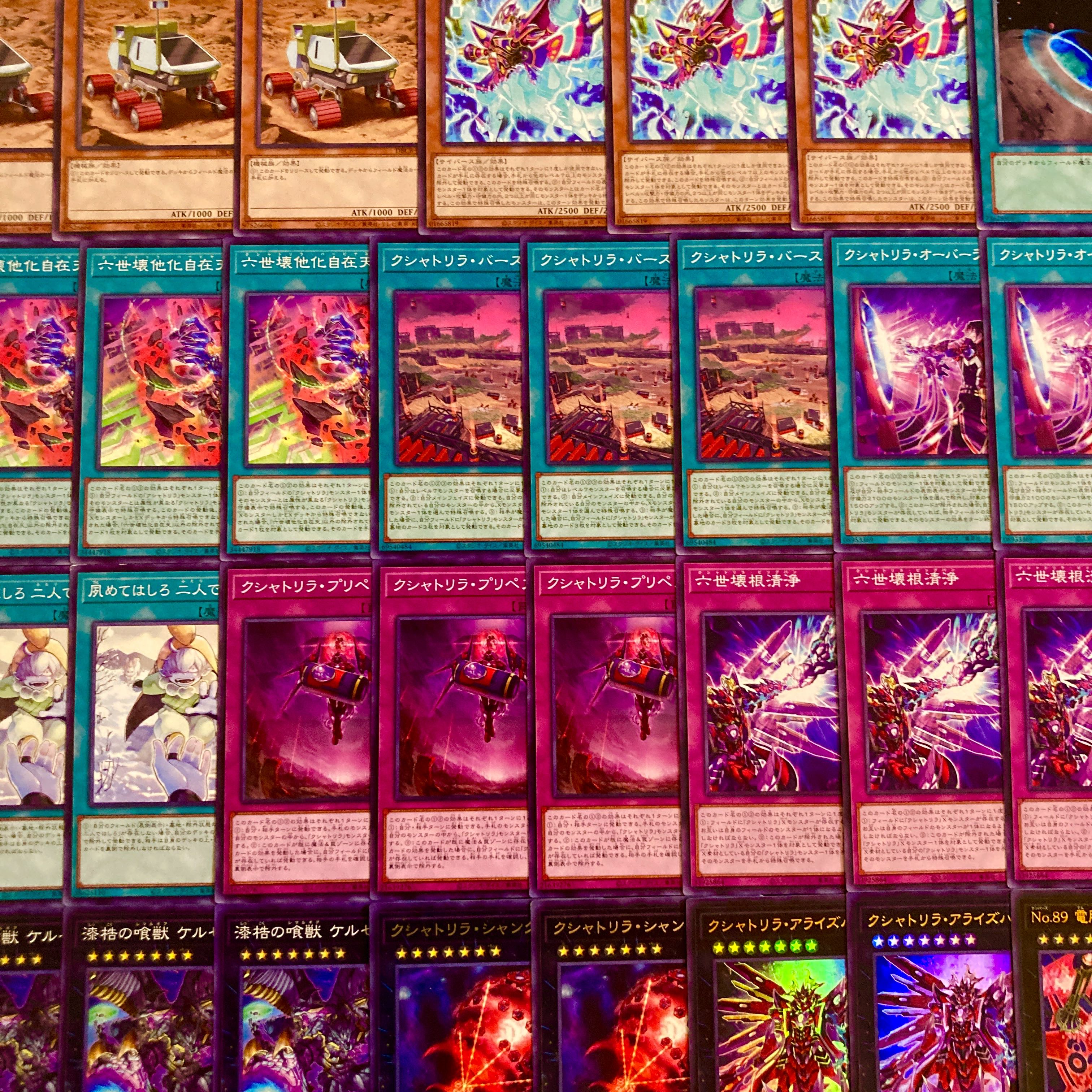 Yu-Gi-Oh, New Restrictions Compliant!　Kshatrira Deck 40 cards 1枚