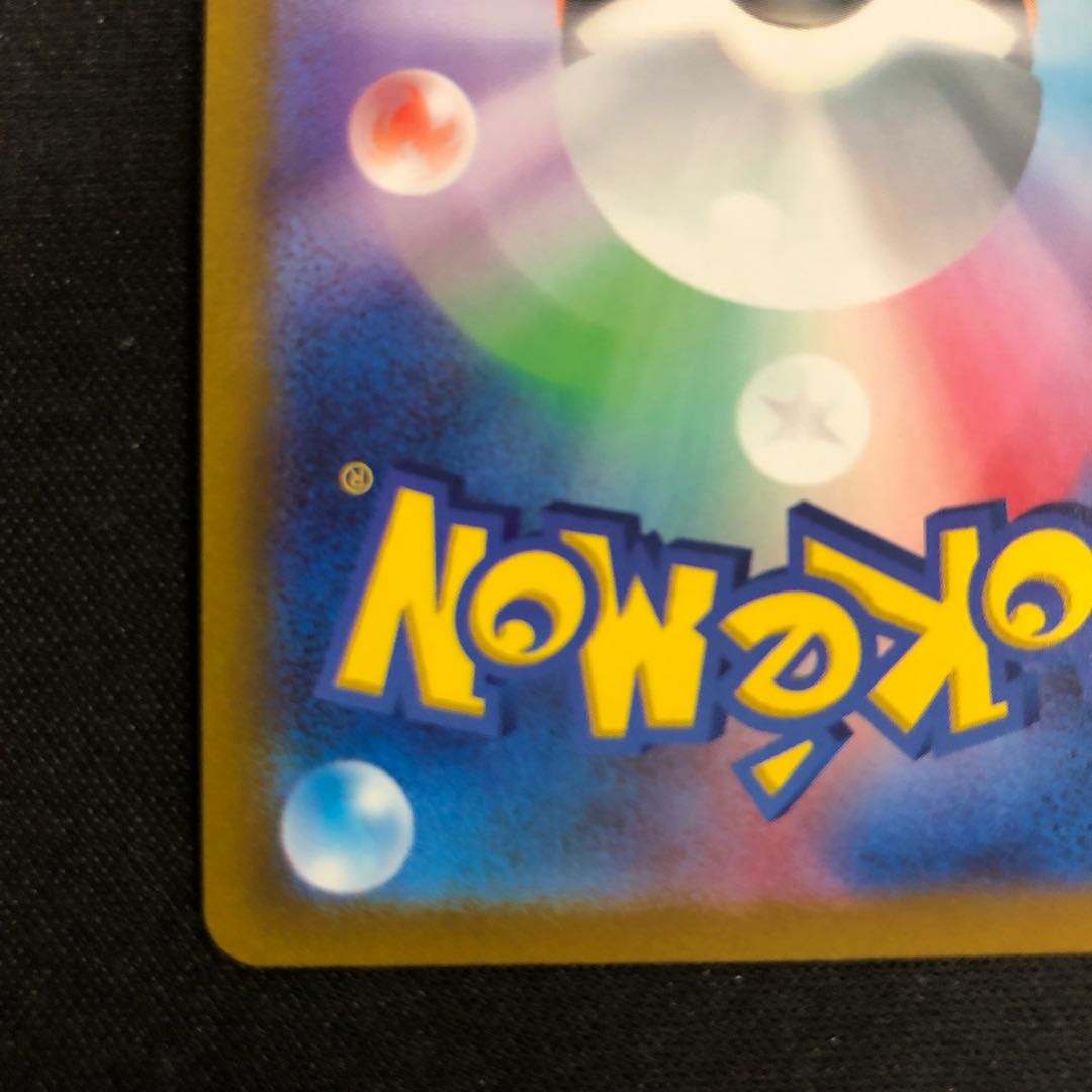 縁へこみ オリジンディアルガVSTAR UR 260/172 1枚