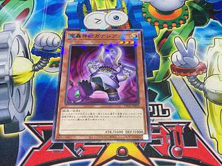 Y-4180 The Fabled Ganashia Parallel Normal TW02-JP015 1枚