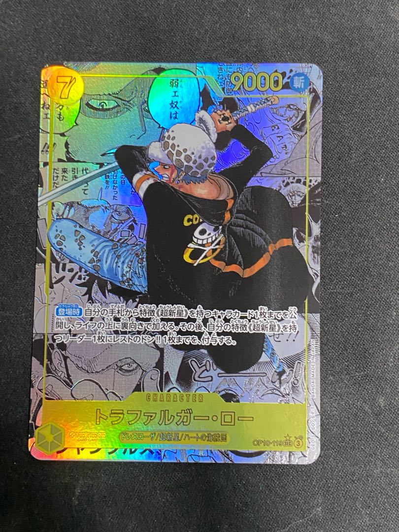 Trafalgar Law (Parallel) (Super Parallel) (Comic Parallel, Comipara, Cartoon Background) P-SEC OP10-119