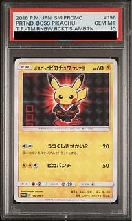 PSA10] Boss Gokko Pikachu Flare Group PROMO 196/SM-P 1枚