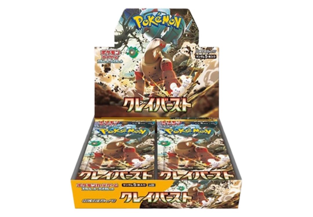 Scarlett & Violet Expansion Pack Clayburst Unopened Box 1BOX