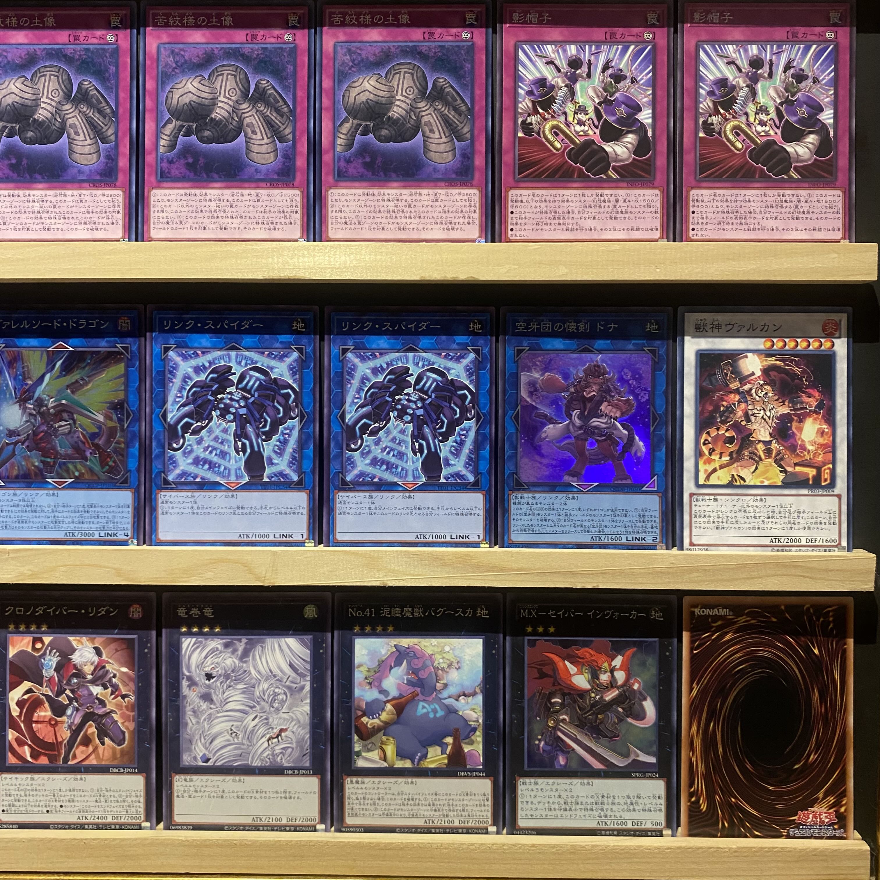 即日発送!【ARG☆S】アルゴスターズ デッキ 遊戯王 栄冠の 即日発送!【ARG☆S】アルゴスターズ デッキ 遊戯王 栄冠の