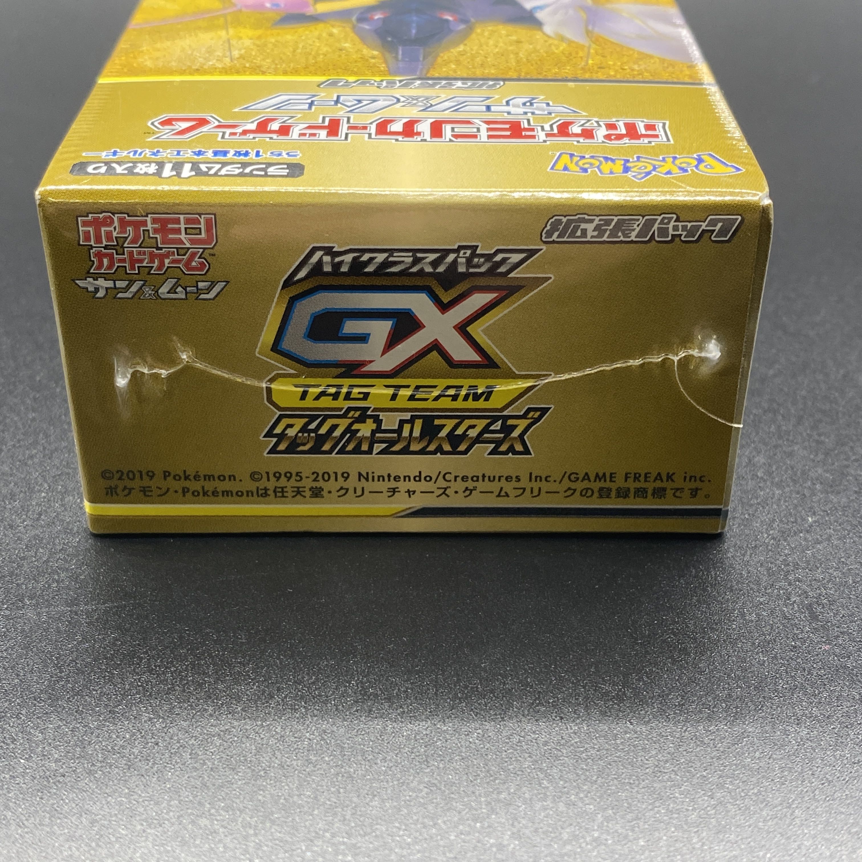 タッグオールスターズ　BOX未開封 タッグオールスターズ Box 買取 タッグオールスターズBOX未開封