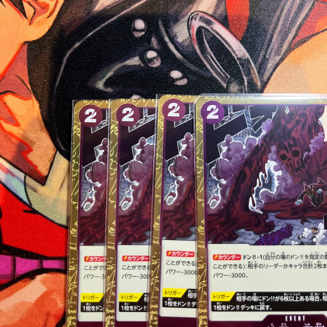 4枚セット 地獄の審判 R OP02-089 1枚