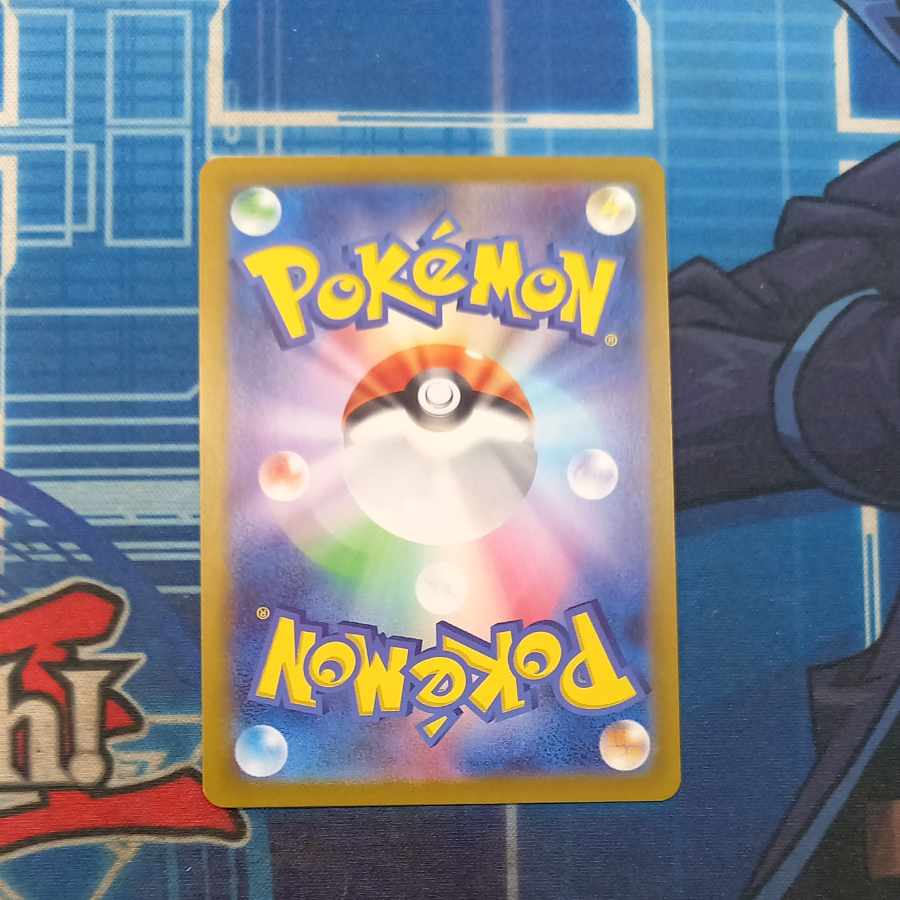 Marnie's Morpeko (AR specs) S-TD 020/019