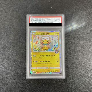 [PSA10] Tohoku Pikachu PROMO 088/SM-P 1枚