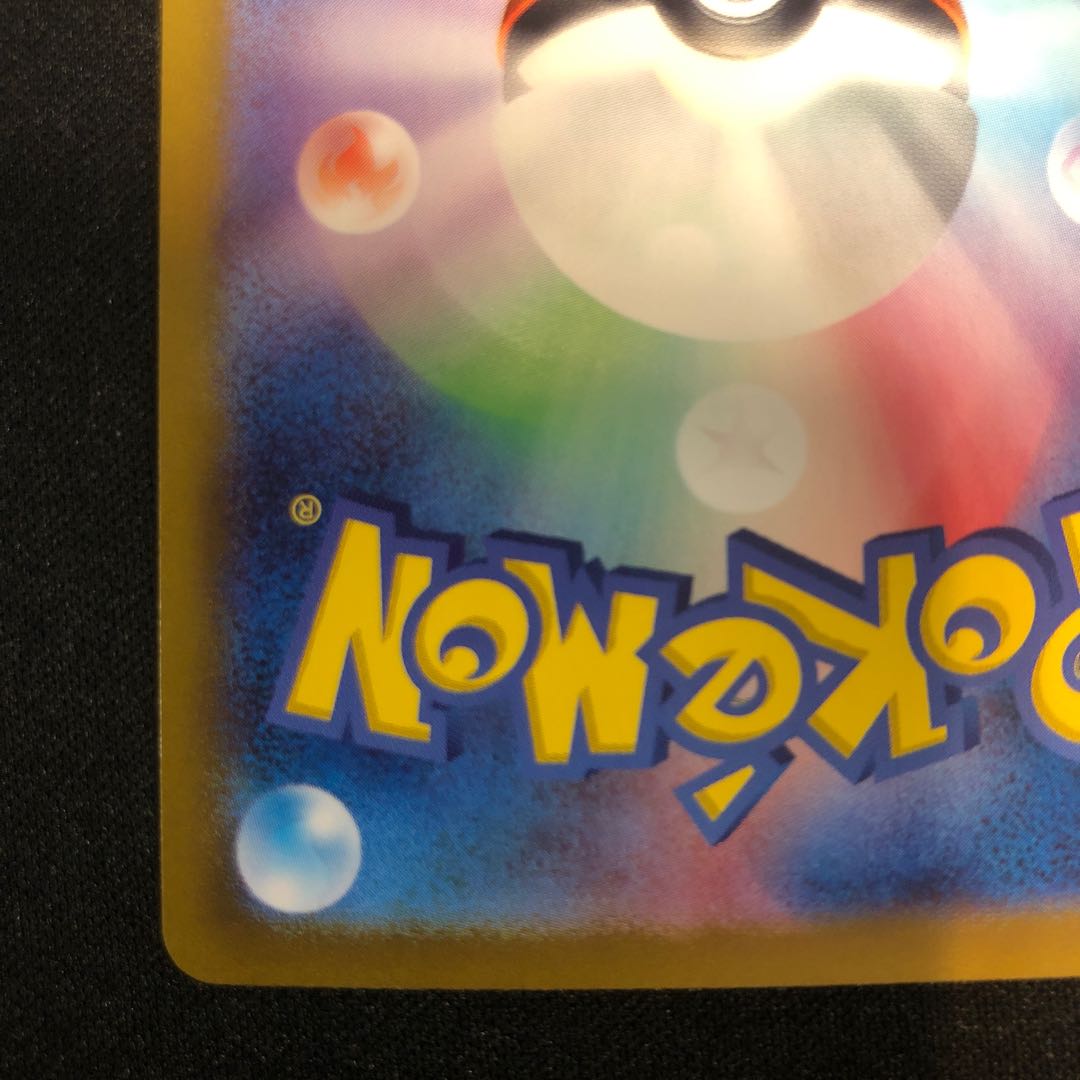 Scratches (slight) Durantex SAR 130/106